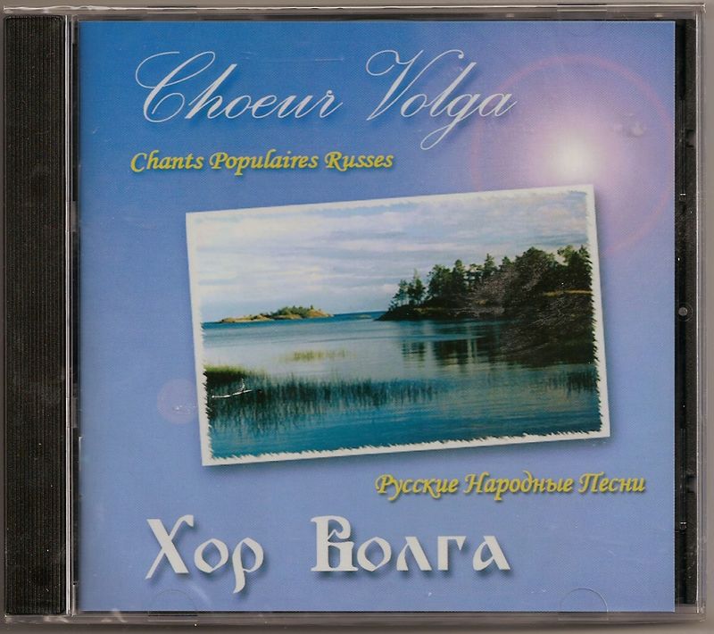 Cheeur volga